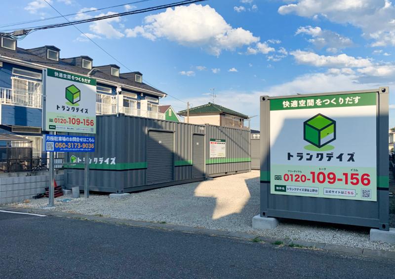 トランクデイズ8月新店舗情報！屋外タイプとバイクガレージを全5店舗オープン