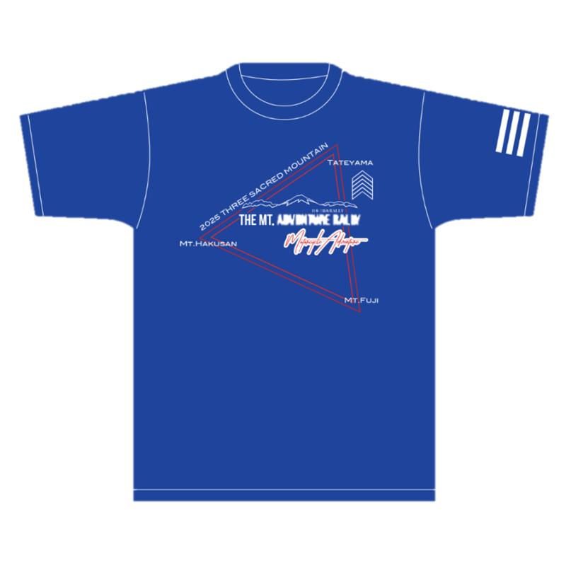 日本三霊山ラリー2025、公式オリジナルTシャツのデザイン決定と期間限定受注販売のお知らせ