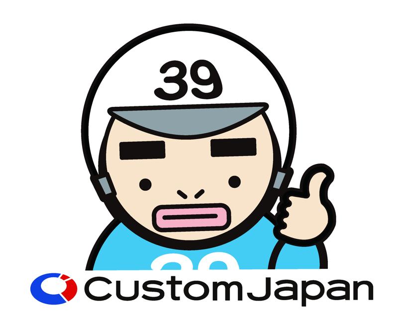 次世代バイク用スマートインカムASMAX（アズマックス）、日本市場へ本格参入。カスタムジャパンが日本総代理店として独占販売開始！
