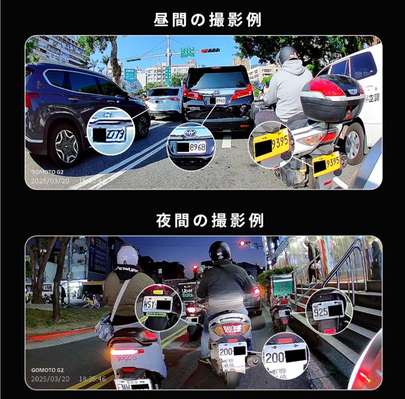 【Makuake先行販売】MAXWINの配線不要で設置ができる車バイク＆自転車用ドライブレコーダー『MF-BDVR003-PRO』が登場！