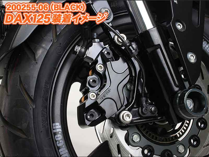 DAX125／GROM／MONKEY125用「ビレット4ポッドキャリパー」がシフトアップから発売！ 記事1