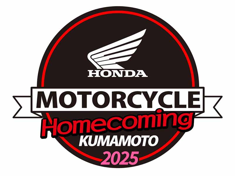 【ホンダ】新旧 CB の共演も！「Honda モーターサイクル ホームカミング 熊本 2025」を熊本製作所で10/5に開催 メイン