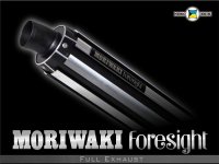 モリワキから XSR900GP（’24-）用「Foresight Full Exhaust」が登場（動画あり） メイン