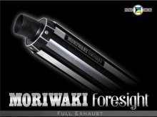 モリワキから XSR900GP（’24-）用「Foresight Full Exhaust」が登場（動画あり） メイン