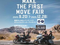 【インディアン】来店でオリジナルステッカーをプレゼント！「Make The First Move Fair」を12/28まで開催中 メイン