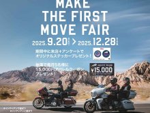 【インディアン】来店でオリジナルステッカーをプレゼント！「Make The First Move Fair」を12/28まで開催中 メイン