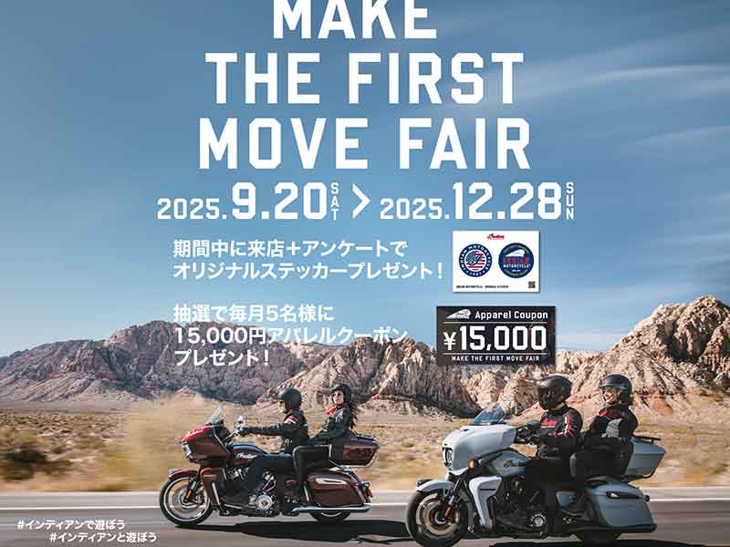 インディアン】来店でオリジナルステッカーをプレゼント！「Make The