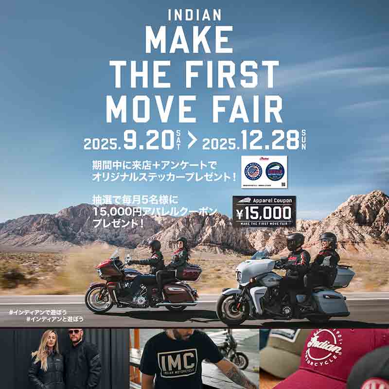 【インディアン】来店でオリジナルステッカーをプレゼント！「Make The First Move Fair」を12/28まで開催中 記事1