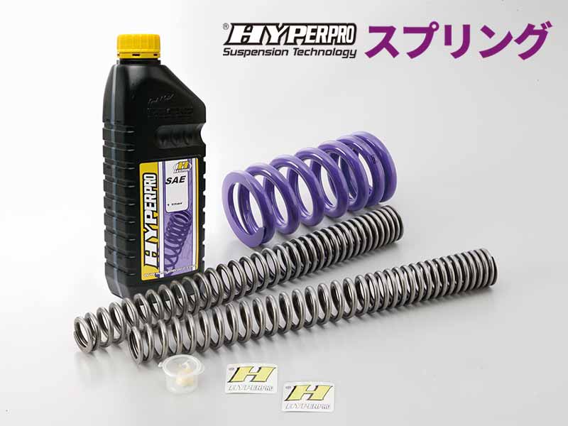ハイパープロの「サスペンションスプリング」に V-STROM1050 DE用などがラインナップ追加！ メイン