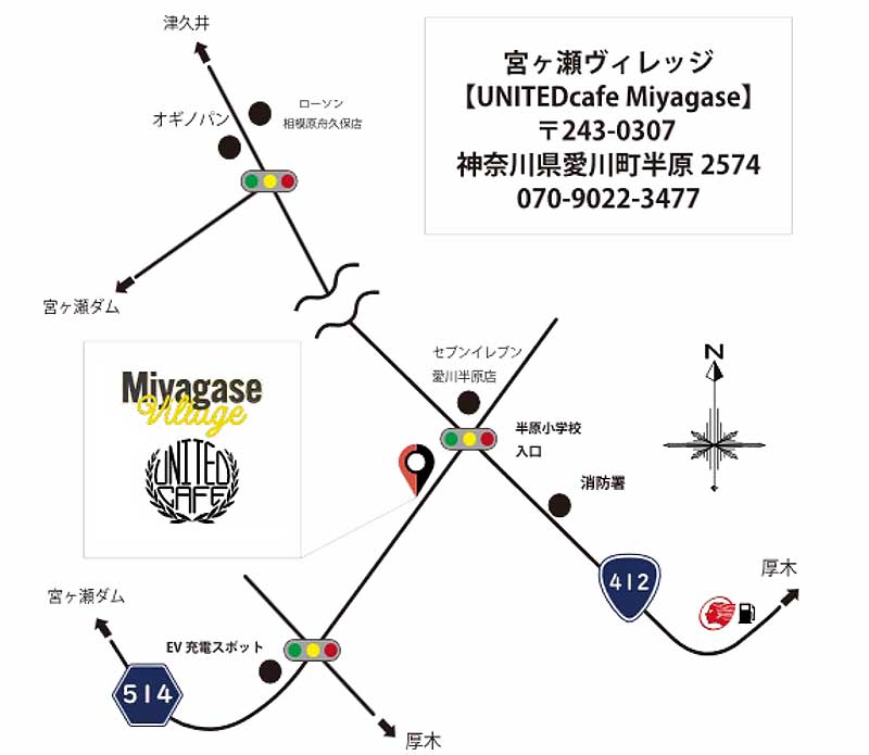 ユナイテッドカフェ宮ヶ瀬でショウエイの展示会「SHOEIGalleryat Miyagase Village vol. 2」が10/15～26まで開催！ 記事2