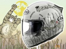 YFデザインによる「猫」のイラストがキュート！「ASTRO-GX NEKO／ネコ」がアライから10月下旬発売　メイン