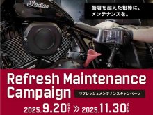 【インディアン】愛車無料点検＆クーポンがもらえる「リフレッシュ・メンテナンス・キャンペーン」を11/30まで実施中 メイン