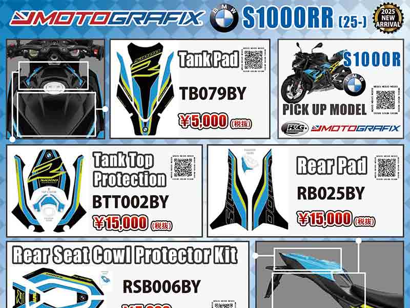 Riders Club - 2020-04-01 PDF | PDF バイク タンクパッド オートバイのタンクパッドプロテクターステッカーモトクロスチームタンクパッドケース S1000R/RR F800