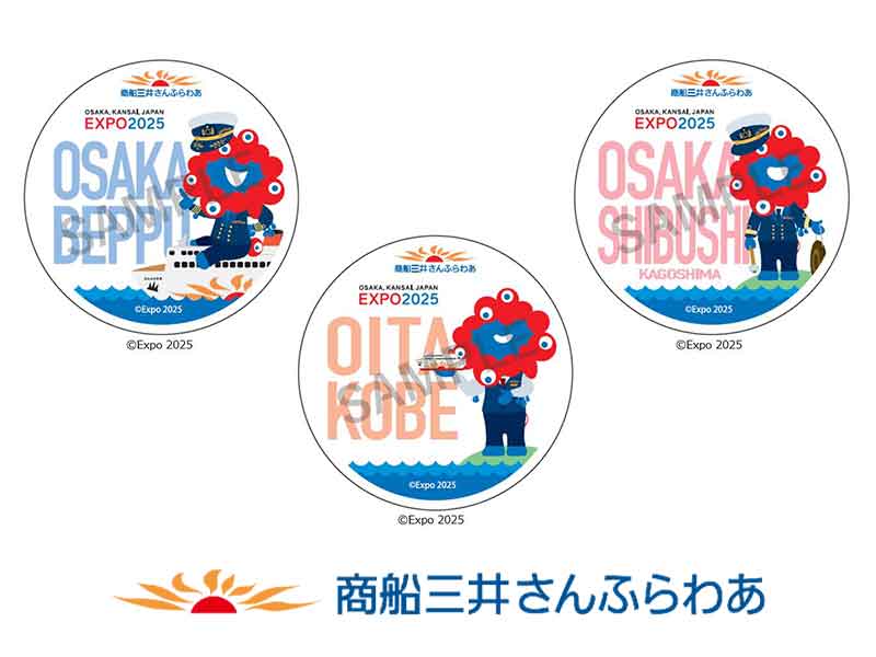 さんふらわあ×ミャクミャク コラボ商品第四弾「丸形マグネットクリップ」が船内ショップで販売開始！ 航路別デザイン3種を展開 メイン