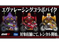 レンタル819×エヴァンゲリオンレーシングのコラボバイクが「レンタル819お台場」で10/4より限定レンタル開始！ メイン