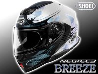 システムヘルメット NEOTEC 3 に新たなグラフィックモデル「BREEZE／ブリーズ」が登場！ メイン