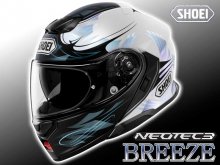 システムヘルメット NEOTEC 3 に新たなグラフィックモデル「BREEZE／ブリーズ」が登場！ メイン