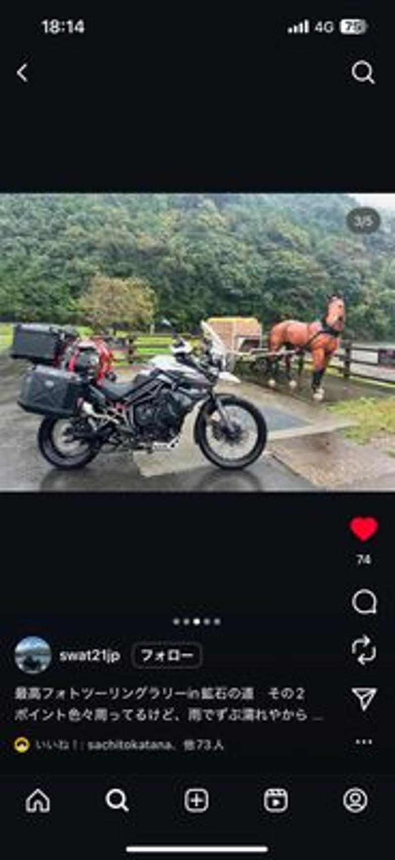 全国唯一！鉱山の坑道をバイクで駆け抜ける！
