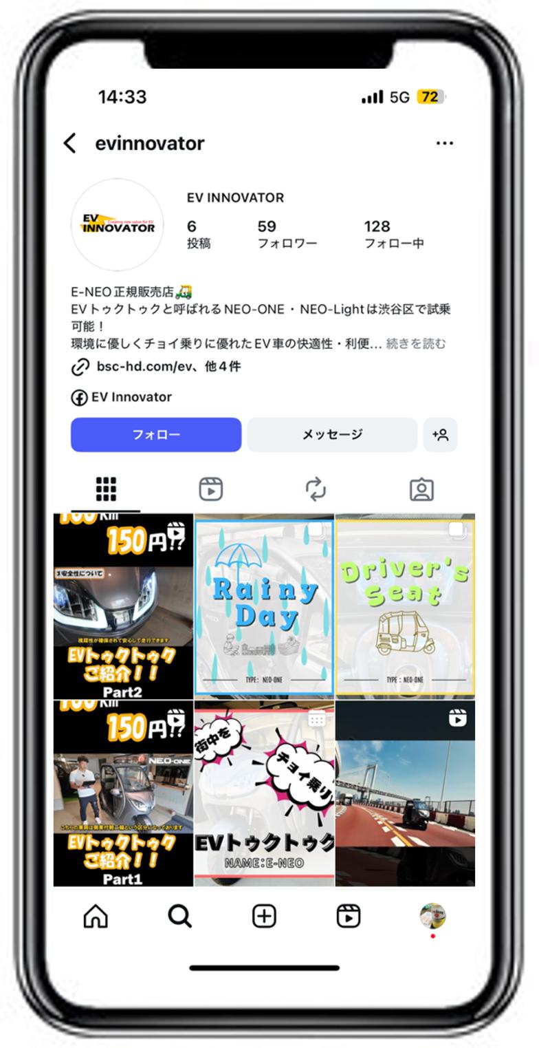 【乗る前に体験できる？！】EV