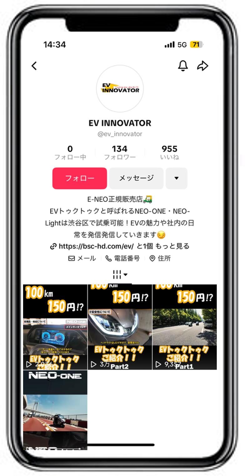 【乗る前に体験できる？！】EV