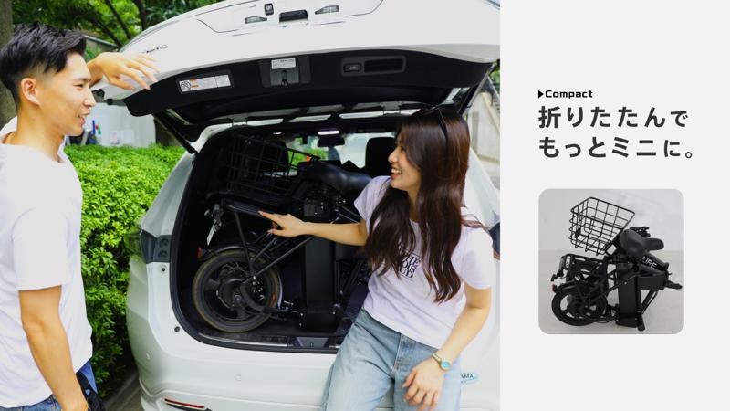 【免許不要】すごい馬力！の「こがない自転車」新時代高性能スペック搭載＆折りたたみ登場