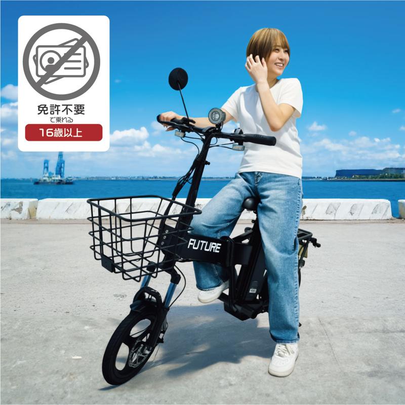 【免許不要】すごい馬力！の「こがない自転車」新時代高性能スペック搭載＆折りたたみ登場