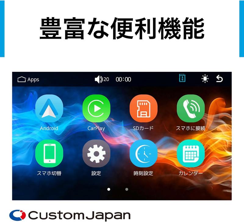 ツーリングに最適！CarPlay・Android