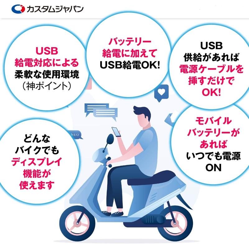 ツーリングに最適！CarPlay・Android