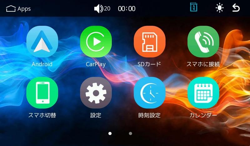 ツーリングに最適！CarPlay・Android