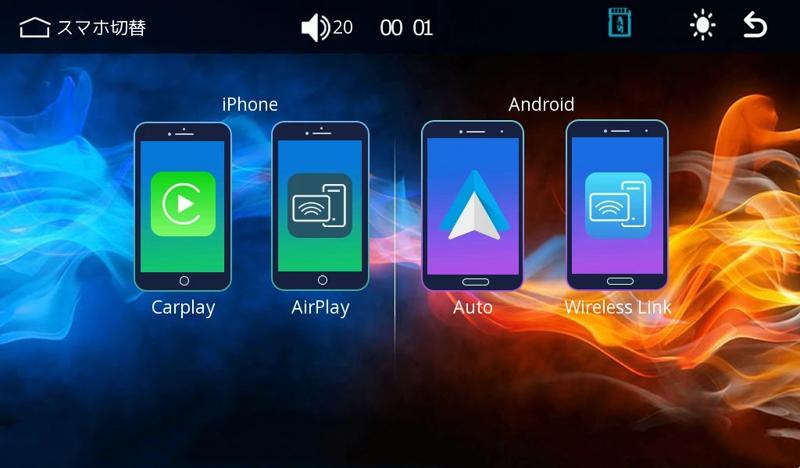 ツーリングに最適！CarPlay・Android