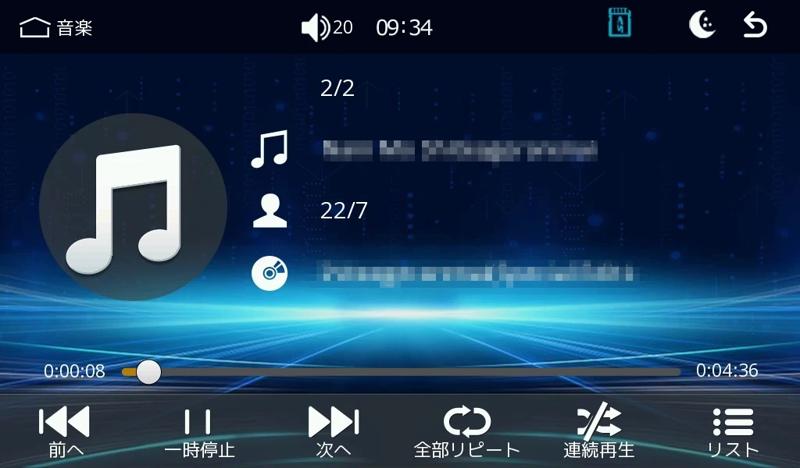 ツーリングに最適！CarPlay・Android