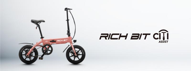 Acalie電動モビリティRICHBITシリーズ国内累計販売台数30,000台突破を記念し、2025年9月1日（月）からRICHBITシリーズスーパーセールを開催