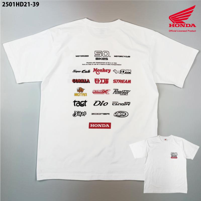 【さよなら50cc】Honda