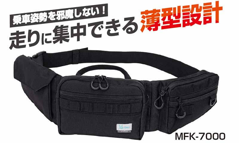 タナックスから半日ツーリング用「ハーフボディバッグシリーズ」が登場！ 記事1