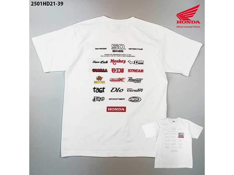 50ccバイクに、ありがとう。CAMSHOP.JP の Honda「50cc BIKES」デザインTシャツが Amazon で販売開始！