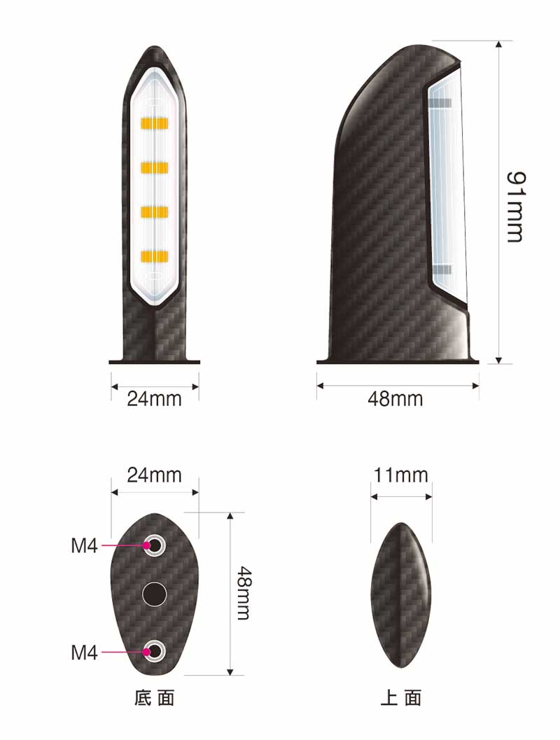 マジカルレーシングから綾織りカーボン製「汎用LEDカーボンウインカー」が発売！ 記事4