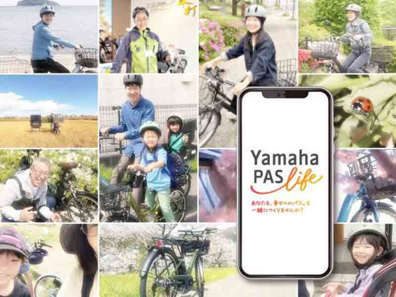 【ヤマハ】「NMAX155」＆オンラインコミュニティ「Yamaha PAS Life」が2025年度グッドデザイン賞を受賞 記事1