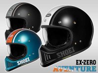 ショウエイの EX-ZERO にグラフィックモデル「EX-ZERO AVENTURE／アヴァンテュール」が登場！ 記事2