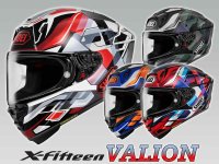 ショウエイから X-Fifteen のグラフィックモデル「VALION／ヴァリオン」が登場！ メイン