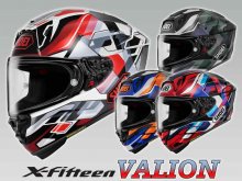 ショウエイから X-Fifteen のグラフィックモデル「VALION／ヴァリオン」が登場！ メイン