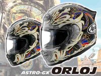 天文時計モチーフのゴシック調デザイン「ASTRO-GX ORLOJ／アストロ GX・オルロイ」がアライヘルメットから12月上旬発売 メイン