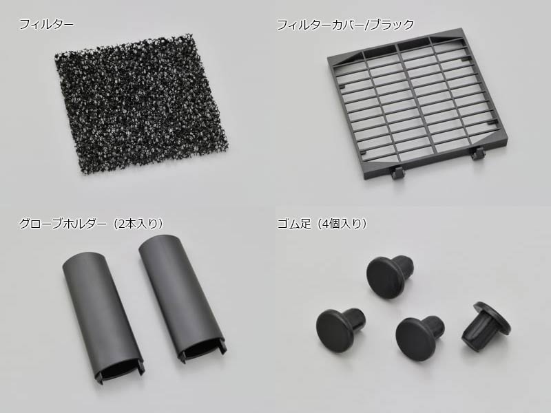 送風量2.3倍×プラズマイオンで速乾消臭!「ヘルメット消臭器 RE:MET TURBO/リメット ターボ」がデイトナから発売 記事8