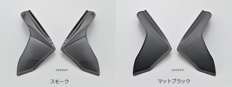 PCX/160(’25)に対応! 足元の走行風を抑えるデイトナの「サイドバイザー」が登場 記事4