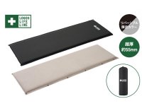 リバーシブル仕様の限定モデル「55セルフインフレートマット・SOLO（2026LIMITED）」がロゴスから発売（動画あり） メイン