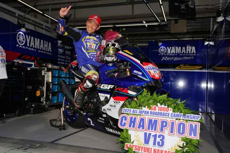 中須賀克行選手が全日本ロードレース選手権 JSB1000クラス 13度目のチャンピオンを獲得し、文部科学大臣杯を受賞 記事1