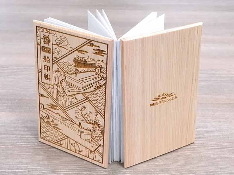 御船印集めがもっと楽しく! ひのき表紙の「さんふらわあ」公式船印帳が販売開始 記事1