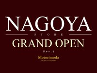 モトーリモーダ名古屋店が11/1オープン！ 特製レザーコースターがもらえるオープニングキャンペーンを開催 メイン