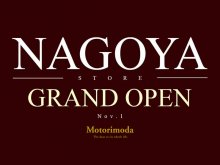 モトーリモーダ名古屋店が11/1オープン! 特製レザーコースターがもらえるオープニングキャンペーンを開催 メイン