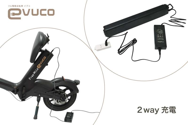 免許不要の特定原付・evuco、試乗キャンペーン開始|大阪からの問い合わせ増で実現