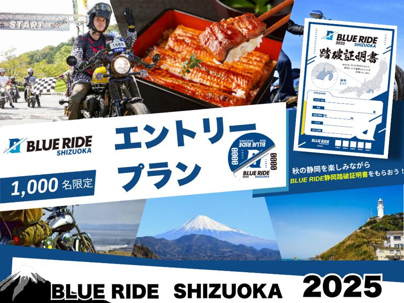 【12/7まで！】10月18日BLUE